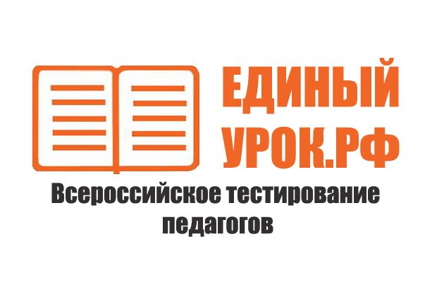 Интерактивный семинар «Возможности российских мессенджеров в образовании».
